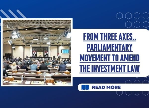 From three axes.. Parliamentary movement to amend the investment law