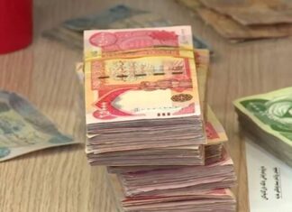 The Kurdistan Ministry of Finance announces the deposit of 250 billion dinars from Rafidain Bank into its account