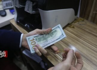 About one billion dollars in sales from the Central Bank of Iraq within a week