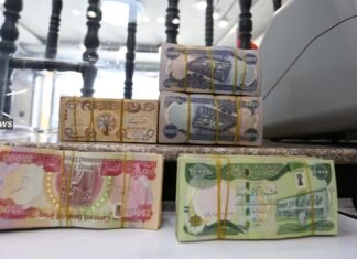 An economic institution indicates that assets in 8 Iraqi banks have risen to more than 13 trillion dinars