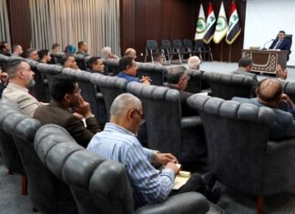 Baghdad will host an international investment forum at the end of 2023