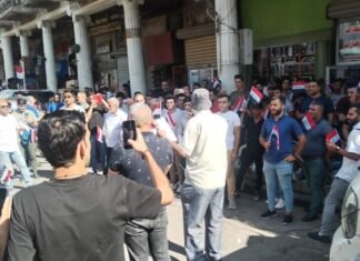 Dozens of banking company owners demonstrate in front of the Central Bank of Iraq