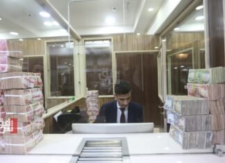 More than 100 billion dinars in fines from the Iraqi Central Bank on banks and exchange companies