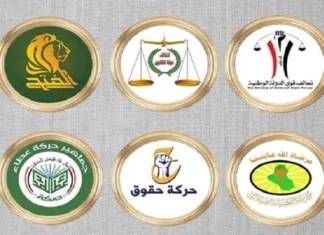 The coordination framework accuses Al-Halbousi’s party of trying to bring down Haider al-Abadi