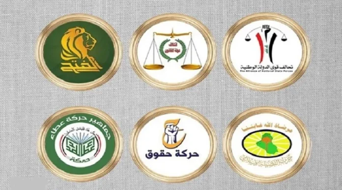 The coordination framework accuses Al-Halbousi’s party of trying to bring down Haider al-Abadi