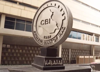 The Central Bank announces a decline in inflation rates for the current year