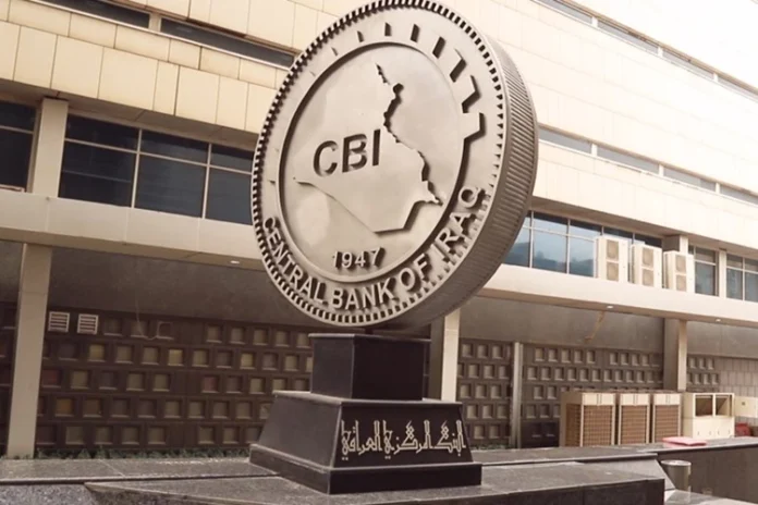 The Central Bank announces a decline in inflation rates for the current year