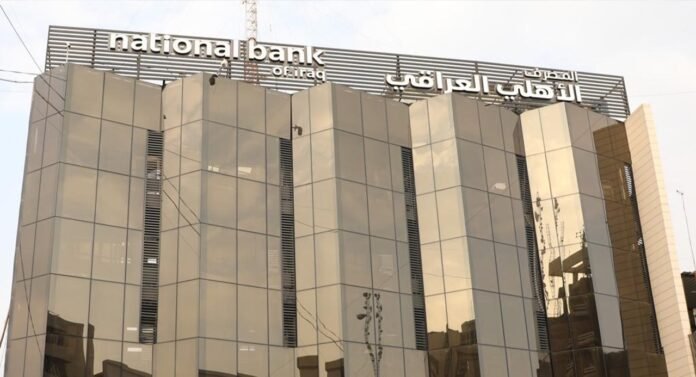 The National Bank of Iraq enjoys international ratings that enhance investment