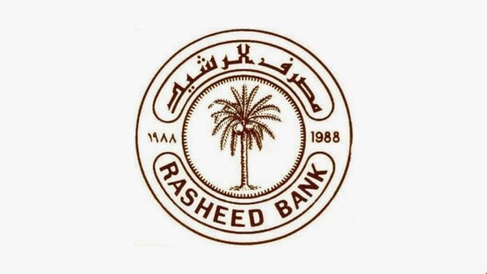 This evening… Al-Rasheed Bank announces the opening of the platform for buying dollars for travel purposes