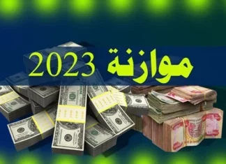 Is there a deficit in the 2024 budget? Parliamentary Finance answers