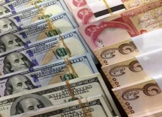 Parliamentary Finance: Three challenges surrounding the parallel market