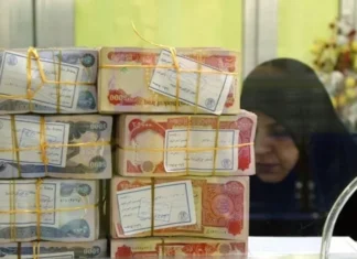 Parliamentary Finance: We will reconsider interest rates on bank loans for three categories