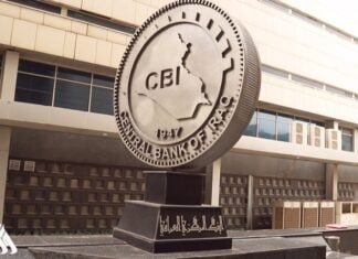 The Central Bank of Iraq agrees with America to meet its requests for cash shipments for the year 2024