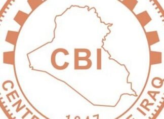 The Central Bank reveals the discussions of the joint Iraqi delegation in Türkiye