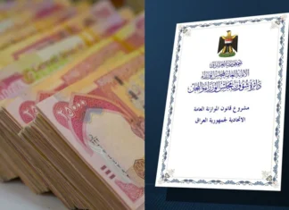 Economist: The government needs negotiations in order to pass the budget amendment in Parliament