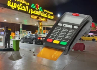 Starting the service of issuing electronic cards at gas stations