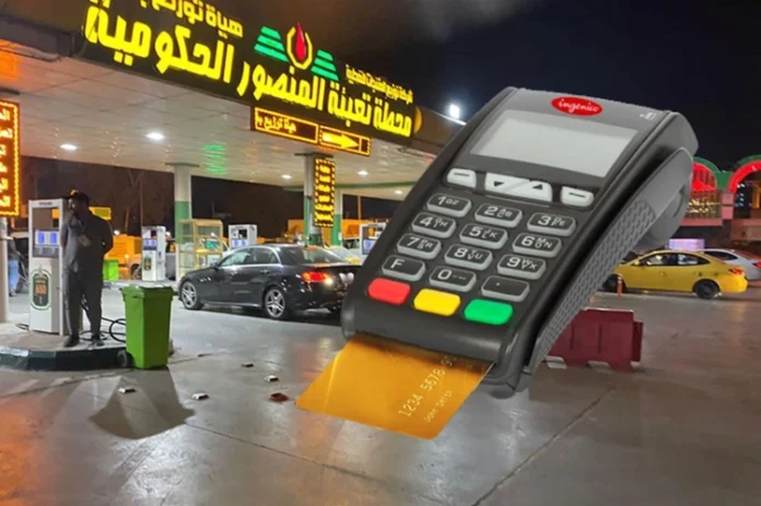 Starting the service of issuing electronic cards at gas stations