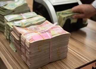 The Ministry of Finance announces that reconstruction bonds will continue to be available to citizens until the end of this month