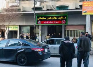 All dollar editions are valid for circulation. 5 new instructions from Asayish Sulaymaniyah