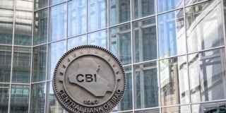 Announcing the mechanism for granting license applications for electronic payment companies