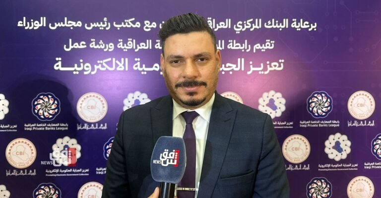 Banks and the Iraqi Central Bank We face challenges in electronic collection