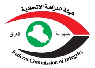 Integrity announces the return of a quarter of a billion dinars from a government bank official