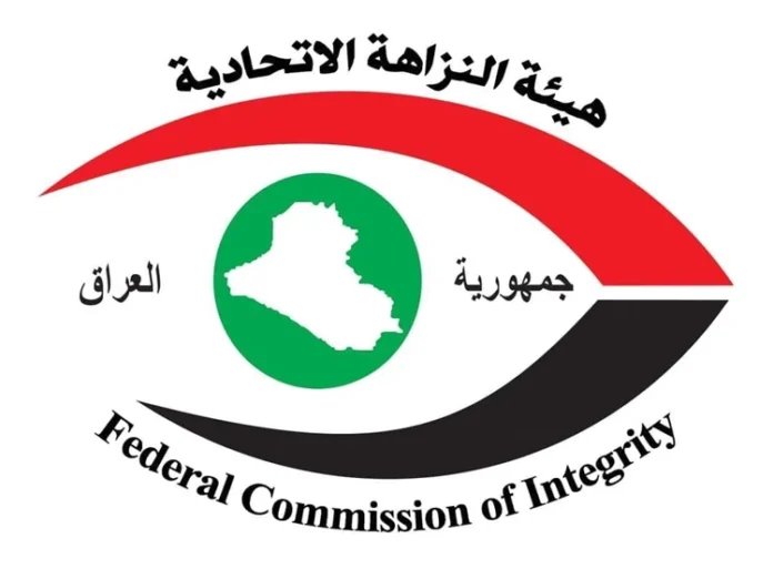 Integrity announces the return of a quarter of a billion dinars from a government bank official