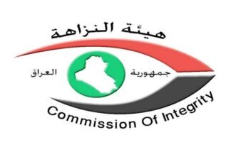 Integrity demands the numbers of members of the provincial councils their heads governors and statements of their financial liabilities