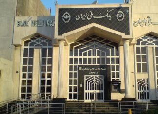 Iran downplays the impact of canceling the operating licenses of three of its banks in Iraq it harms Baghdad