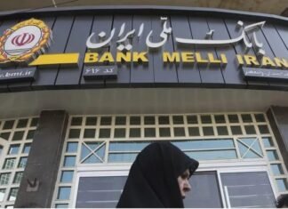 Iraq revokes Irans Bank Melli operating license