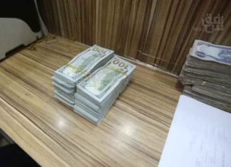 Parliamentary Economy Banned banks constitute 50% of private banks in Iraq