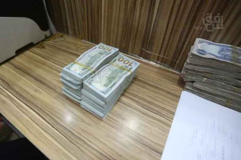 Parliamentary Economy Banned banks constitute 50 of private banks in Iraq