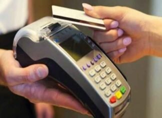 Pay electricity bills online. The Ministry activated the application in Baghdad