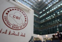 The Central Bank begins establishing the National Company for Electronic Payment Systems