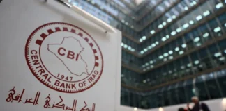 The Central Bank begins establishing the National Company for Electronic Payment Systems