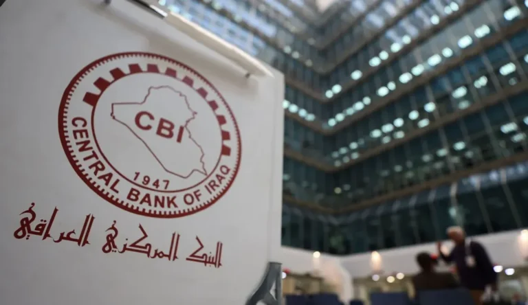 The Central Bank begins establishing the National Company for Electronic Payment Systems