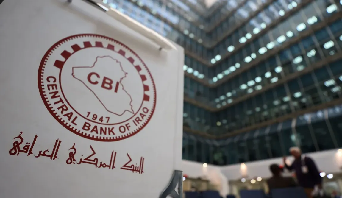 The Central Bank begins establishing the National Company for...