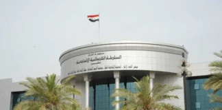 The Federal Court obligates the Kurdistan government to hand over all oil revenues and border crossings to Baghdad