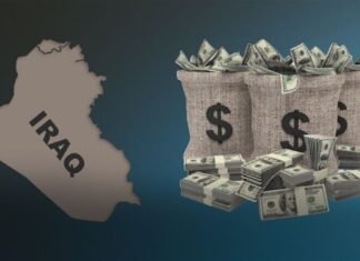 The assets of the Central Bank of Iraq amount to 207 trillion dinars. What does this mean