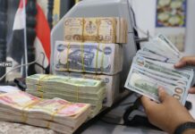 USD prices record a downward trend in Baghdad and Erbil