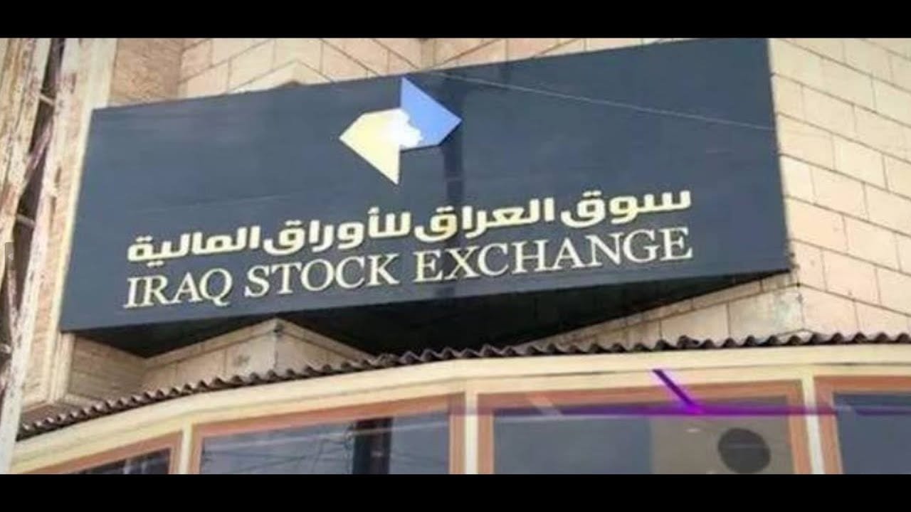 Pimpy – How will deleting zero affect the Iraqi Stock Exchange difference between mixed and market economy’s