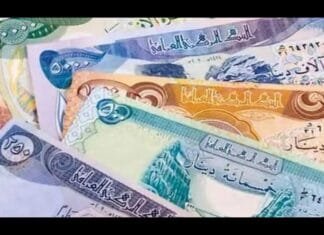 Pimpy – Iraqi Dinar update for 02/15/24 – UNAMI under investigation maxresdefault 60