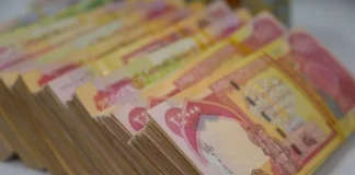 Al-Rasheed issues a warning to those wishing to apply for advances and loans