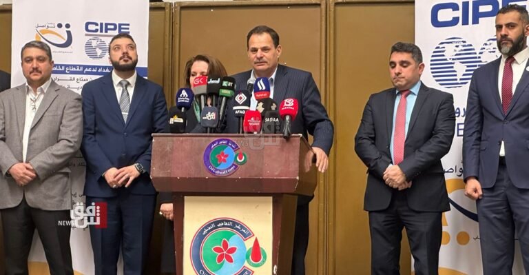 Announcing the formation of an alliance to support the private sector in Baghdad and these are its goals