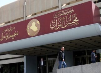 Approaching the decision to choose a new president for the Iraqi parliament the nomination of Salem Al Issawi