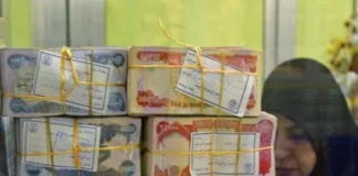 Finance begins launching financing for retirees’ salaries for the month of April