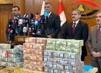 Iraqi Integrity announces the recovery of billions of dinars and gold jewelry from government officials