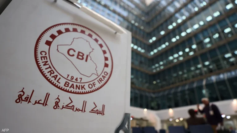 Iraqi banking system grapples with trust deficit US sanctions