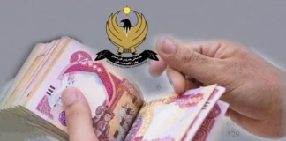 Localization of salaries... Kurdistan employees are waiting while the regional government is procrastinating