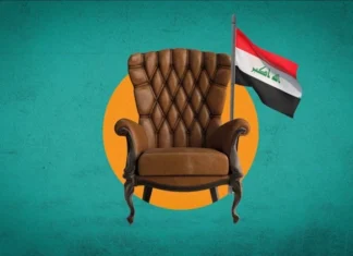 Rejecting Baathism and ISIS...Shiite determinants outline the features of Al-Halbousi’s alternative